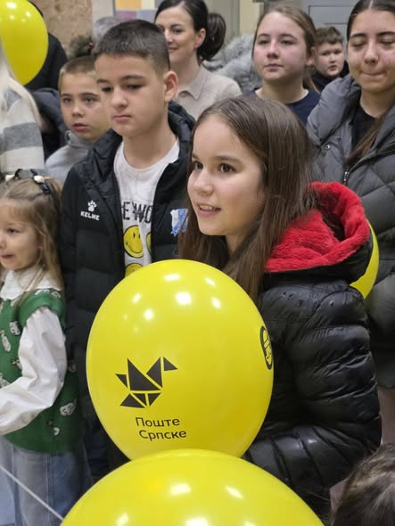 Награда поште српске