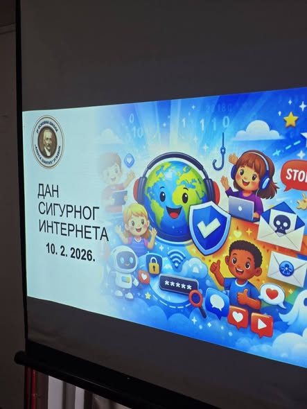 Дан сигурног интернета