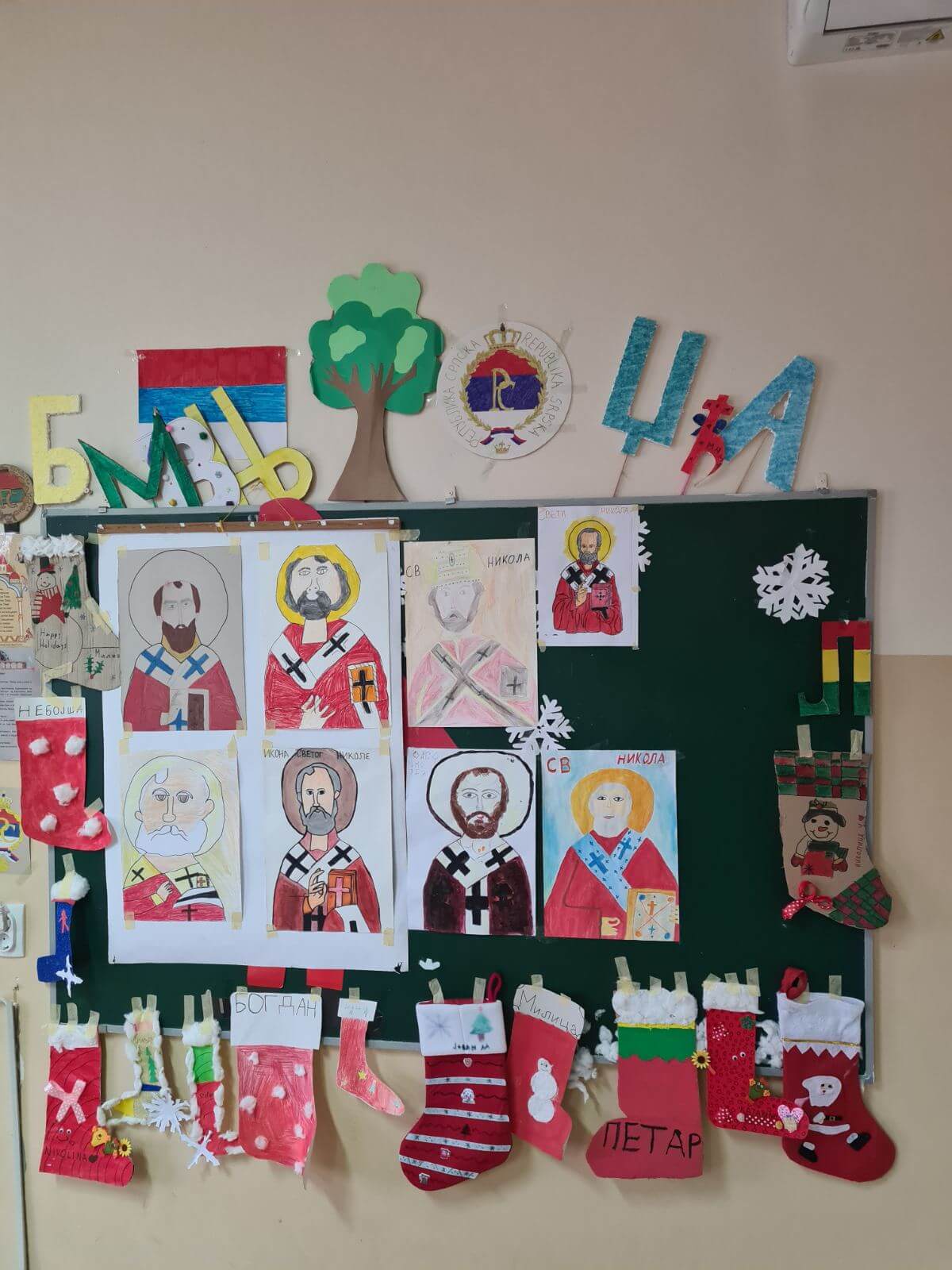 На часу ликовне културе одржана је ликовна радионица „Свети Никола дарове носи“